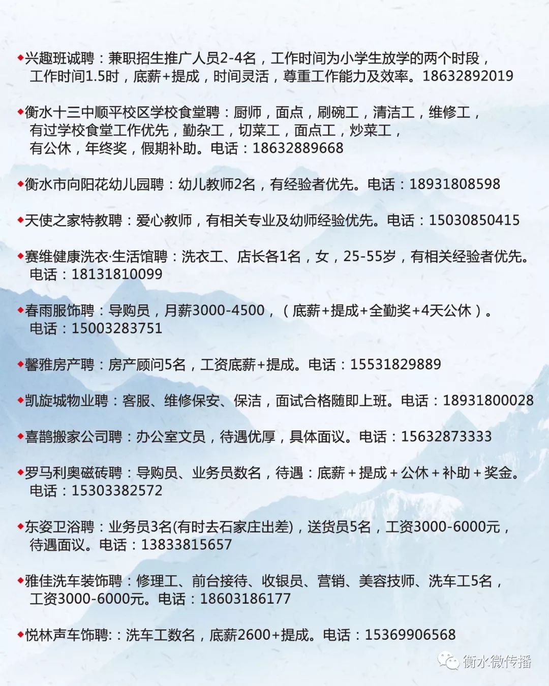 嘉鱼最新招聘热线,嘉鱼最新招聘热线，开启职业新篇章的桥梁，嘉鱼最新招聘热线，开启职业新篇章的桥梁，为您连接理想工作机会！