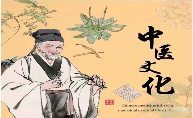 中医最新消息,中医最新消息，传承与创新共融，引领健康新时代，中医传承创新共融，引领健康新时代新动向