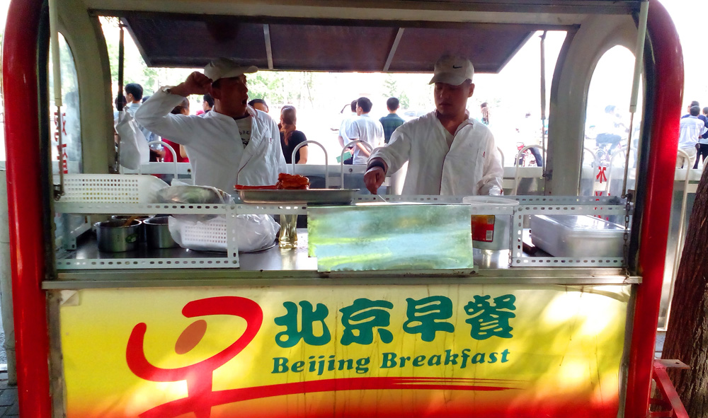 北京早点出租最新,北京早点，探索最新出租美食文化现象，北京早点美食文化现象，最新出租美食探索与现象解读
