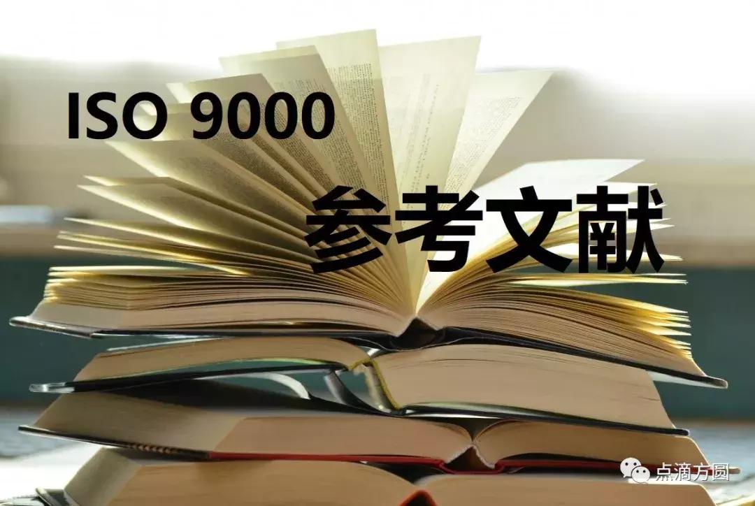 iso9000最新版,ISO 9000最新版，质量管理的全新里程碑，ISO 9000最新版，质量管理的全新里程碑