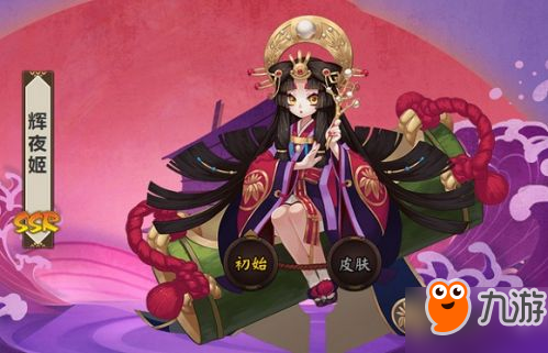 阴阳师最新ssr排名,阴阳师最新SSR排名揭晓，谁主沉浮，谁领风骚？，阴阳师最新SSR排名揭晓，谁主沉浮，谁领风骚榜？