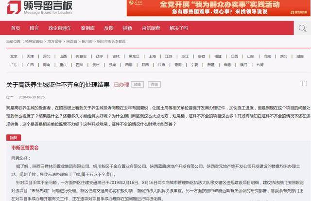铜川新区最新招聘信息,铜川新区最新招聘信息引领职业新风向，铜川新区最新招聘信息，引领职业新趋势风向标