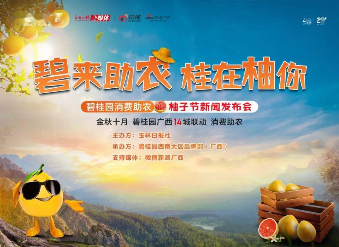口腔卫生用品 第26页