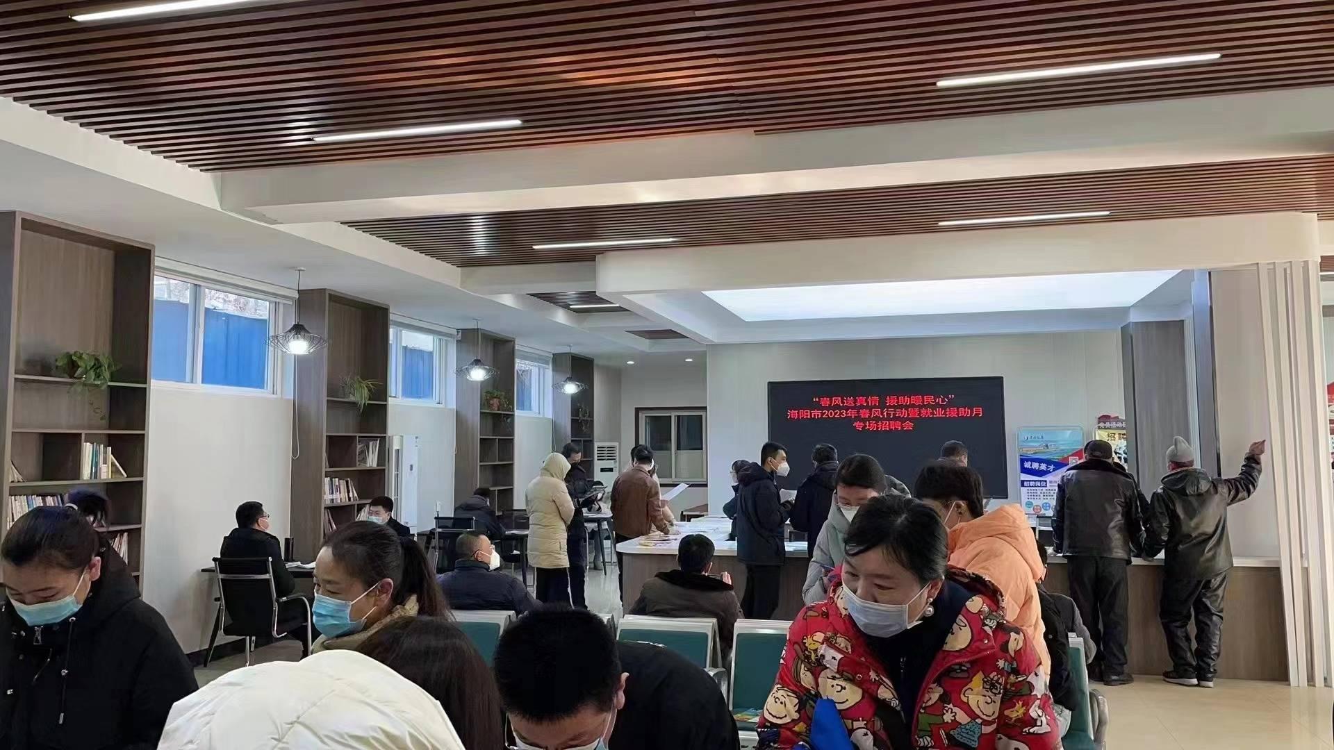 海阳市最新招聘信息,海阳市最新招聘信息引领就业新潮流，海阳市最新招聘信息引领就业新趋势