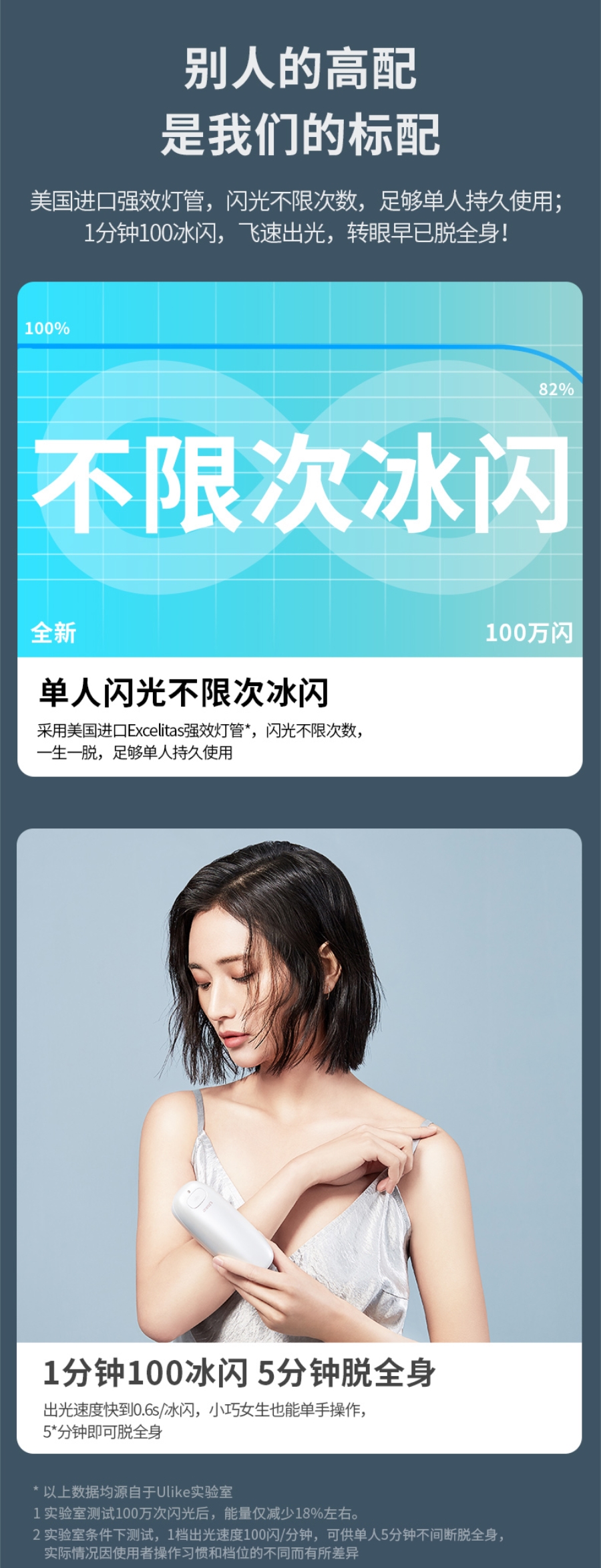 冰点最新版,冰点最新版的魅力与启示，冰点最新版，魅力与启示探寻