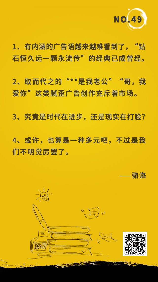 最新的广告语,最新的广告语，激发无限可能，共创美好未来，激发无限可能，共创美好未来的最新广告语