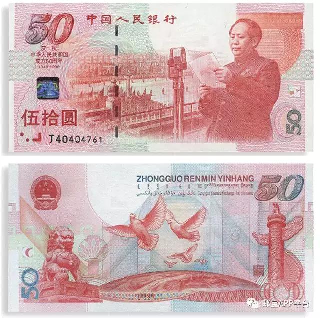 世纪龙钞最新价格,世纪龙钞最新价格，探寻珍稀货币的市场动态与价值魅力，世纪龙钞最新价格及市场动态，探寻珍稀货币的价值魅力