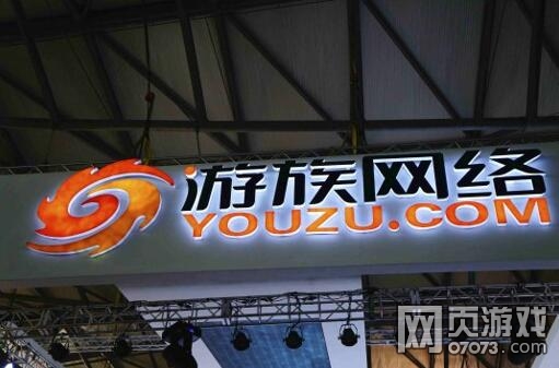 游族网络最新消息,游族网络最新消息，引领行业变革，共创数字娱乐新时代，游族网络引领行业变革，开启数字娱乐新时代