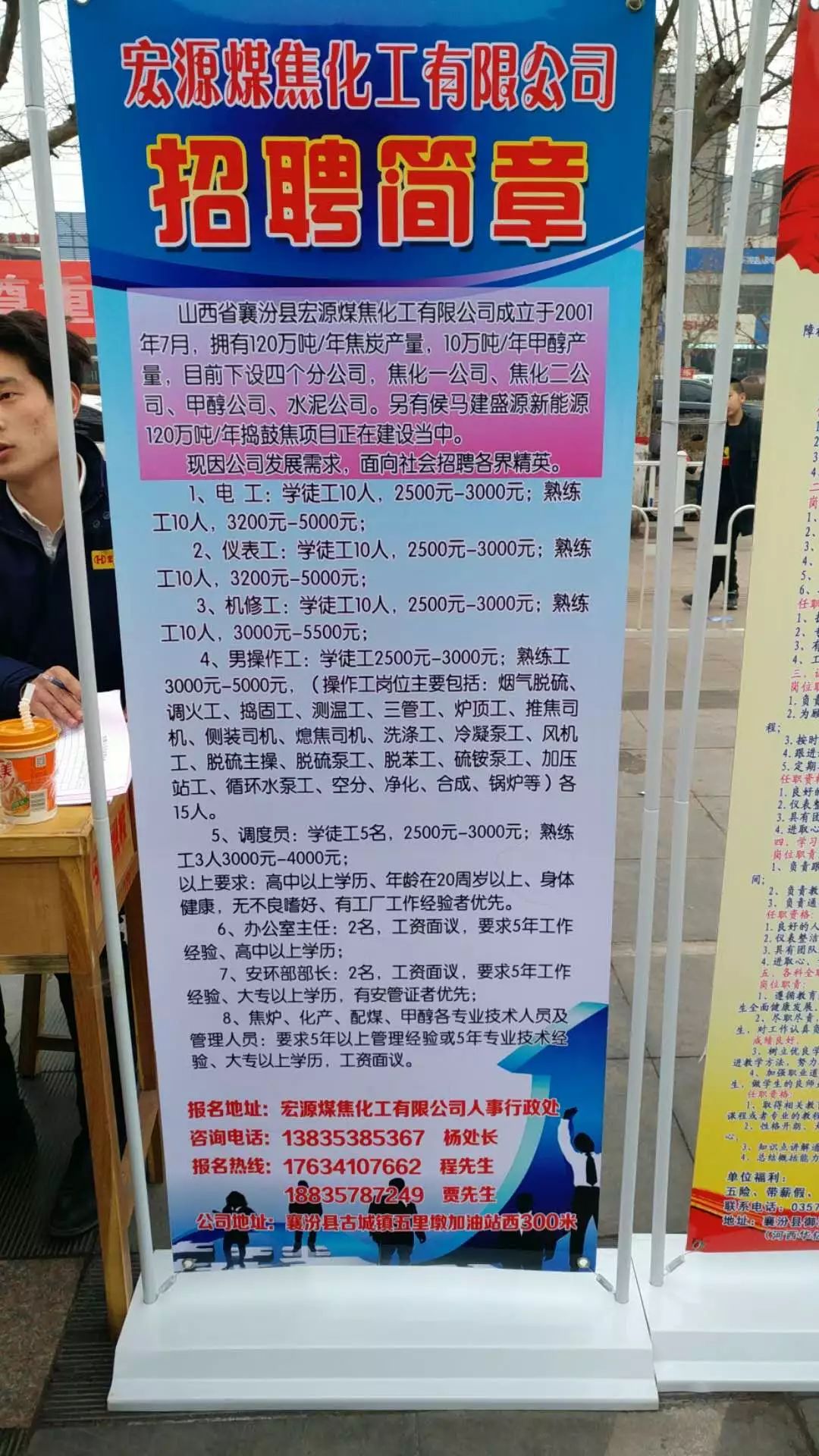 泊头招聘网最新招聘,泊头招聘网最新招聘，探索职业发展的无限可能，泊头招聘网最新招聘信息，探索职业发展无限机遇