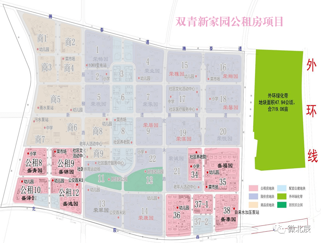 双青新家园最新消息,双青新家园最新消息，一座充满活力的未来社区正在崛起，双青新家园崛起，未来社区的活力新篇章