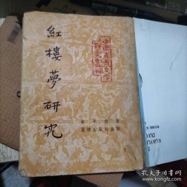 口腔卫生用品 第20页