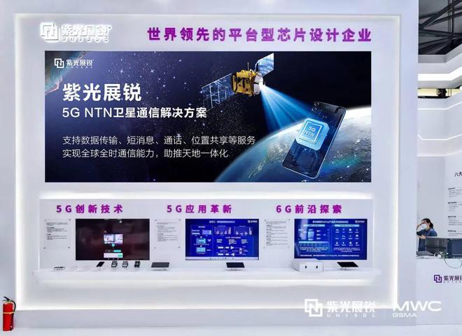 紫光最新消息,紫光最新消息引领科技新潮流，开启智能时代新篇章，紫光最新动态引领科技潮流，开启智能时代新篇章