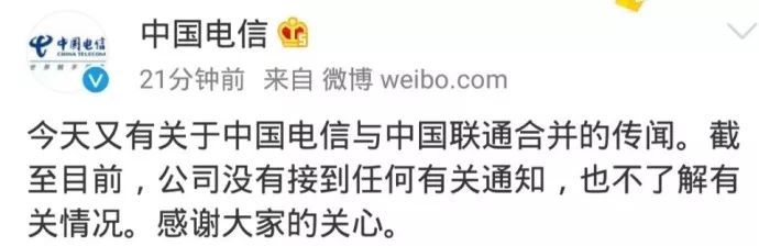 电信重组最新消息,电信重组最新消息，行业变革与未来展望，电信重组最新动态，行业变革、未来展望与最新消息速递
