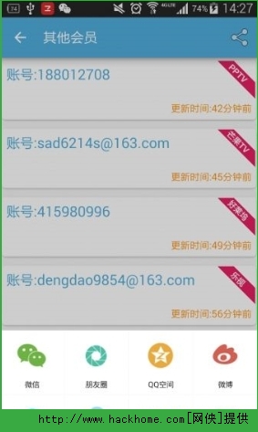 口腔卫生用品 第19页