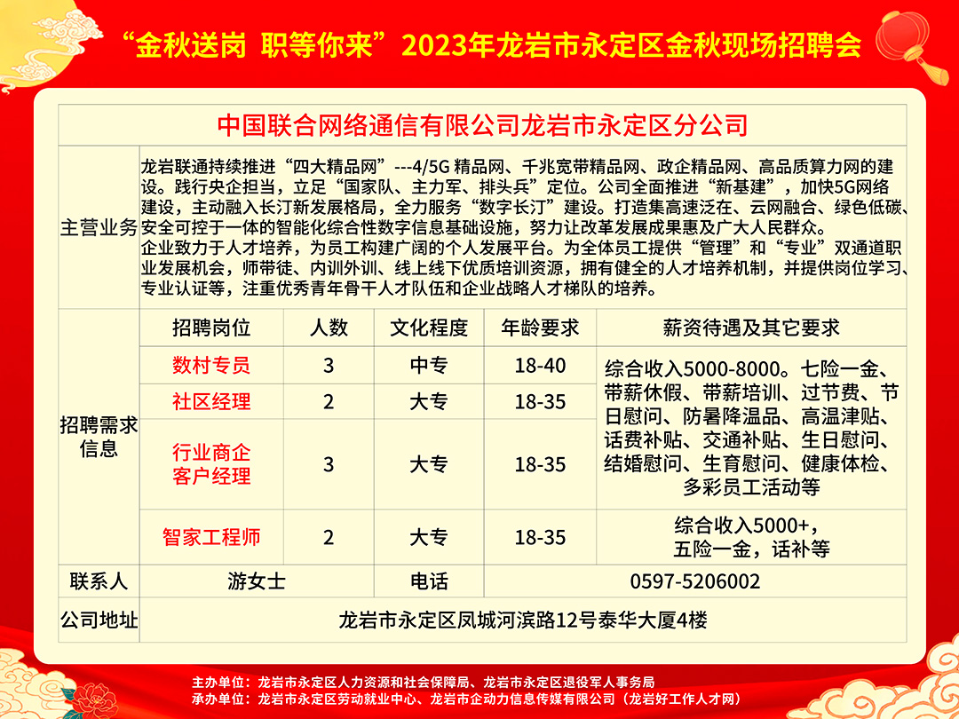 怀集招聘网最新招聘,怀集招聘网最新招聘，探索职业发展的新机遇，怀集招聘网最新招聘信息，探索职业发展新机遇