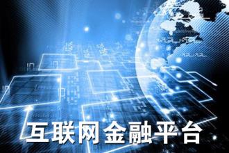 互联网金融最新消息,互联网金融最新消息，重塑金融生态，创新未来之路，互联网金融最新动态，重塑金融生态，创新未来之路
