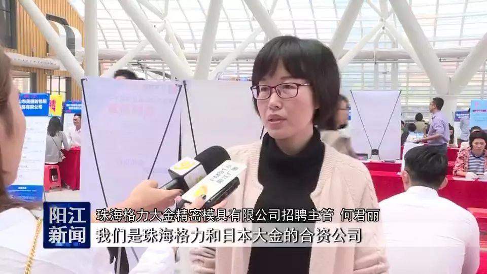 最新阳江招聘信息,最新阳江招聘信息，探寻职场新机遇，扬帆起航向未来，最新阳江招聘信息揭秘，职场新机遇，启航未来