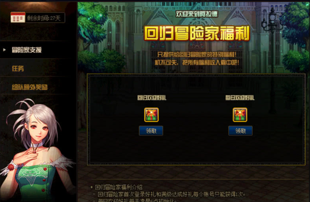 dnf体验服最新活动,DNF体验服最新活动，冒险者的狂欢盛宴，DNF体验服冒险者狂欢盛宴最新活动开启！