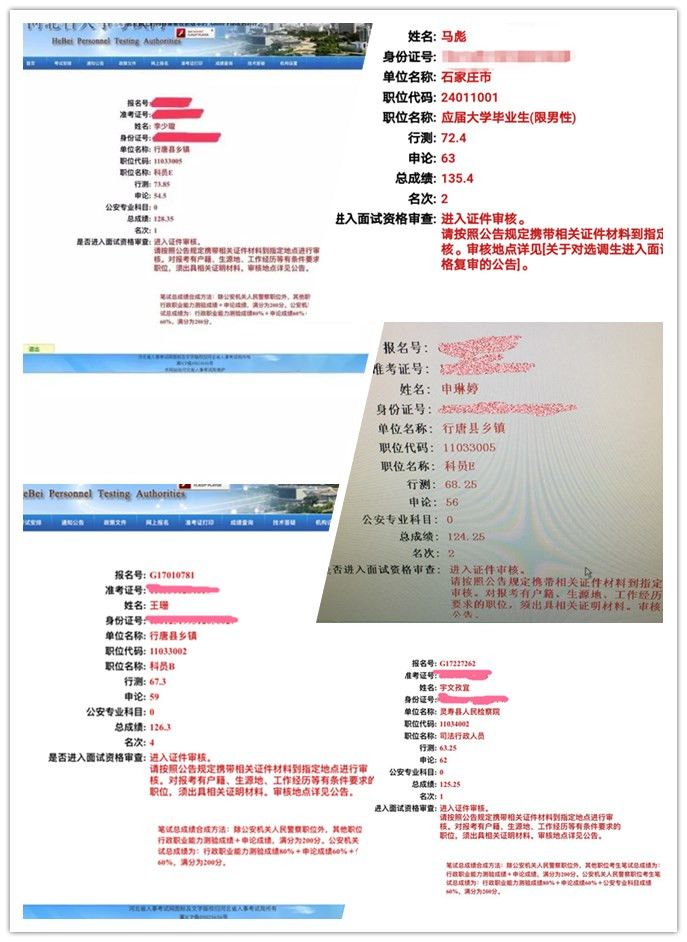 行唐最新招聘信息,行唐最新招聘信息，探寻职业发展的无限可能，行唐最新招聘信息，探寻职业发展无限机遇的起点
