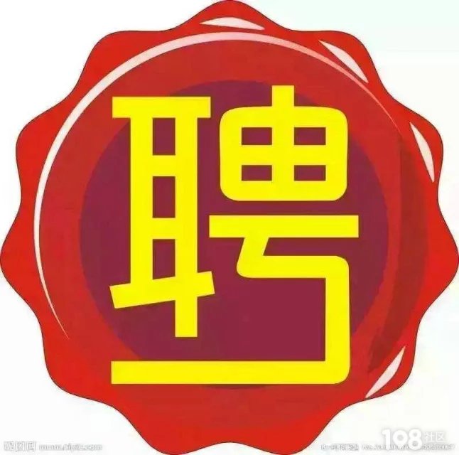 青阳招聘网最新招聘,青阳招聘网最新招聘，探寻职业发展的黄金机会，青阳招聘网最新招聘信息，探寻职业发展黄金机会