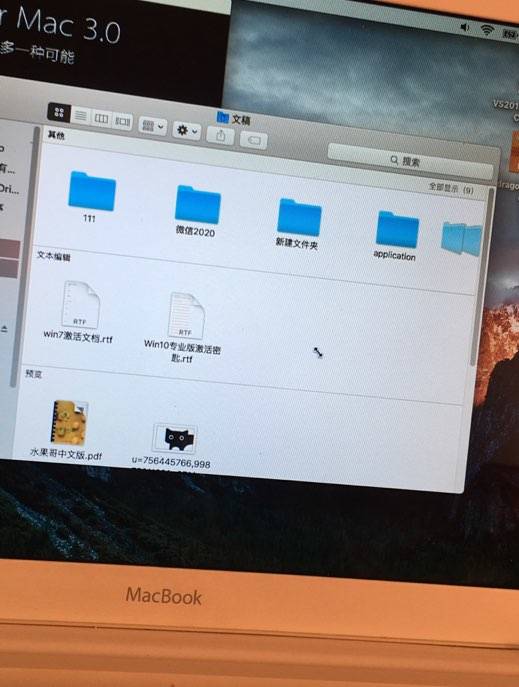 mac最新版本是多少,Mac最新版本的魔力与魅力，探索技术与创新的融合之旅，Mac最新版本的魔力魅力，技术与创新融合之旅探索