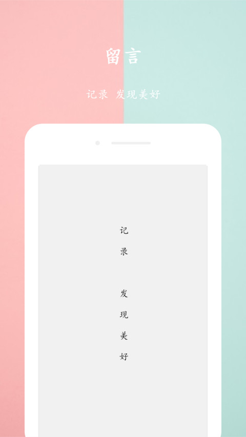 最新版留言,探索最新版留言，连接心灵的新桥梁，探索最新版留言，心灵沟通的新桥梁