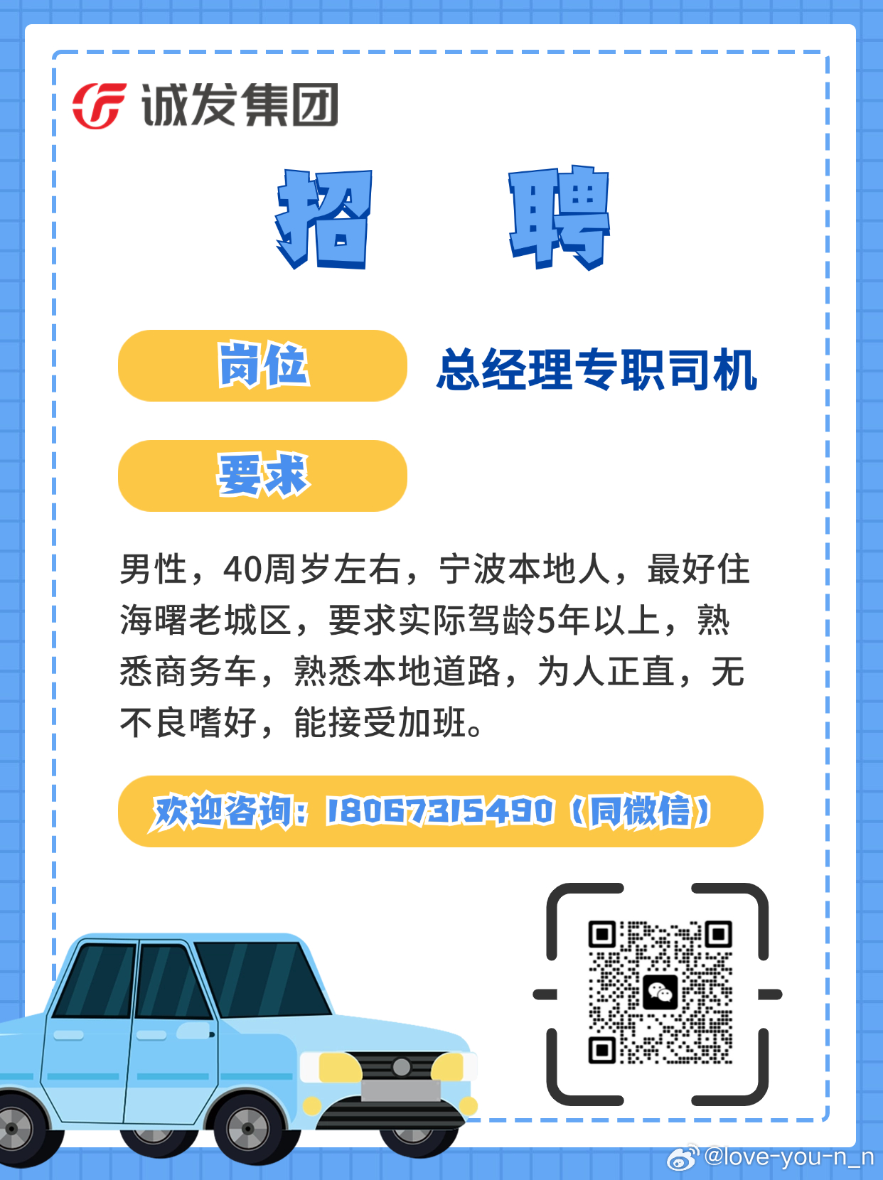 太原司机招聘最新信息,太原司机招聘最新信息，探寻职业机遇的理想之地，太原司机招聘最新信息及职业机遇探寻