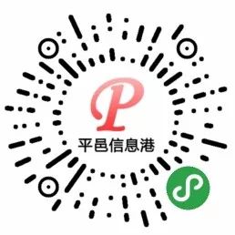 平邑最新招工信息,平邑最新招工信息，探寻职业发展的无限可能，平邑最新招工信息，探寻职业发展新机遇