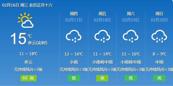 福建冷空气最新消息,福建冷空气最新消息，一场气象的交响曲与人们的日常生活，福建冷空气最新动态，气象交响曲与日常生活的影响