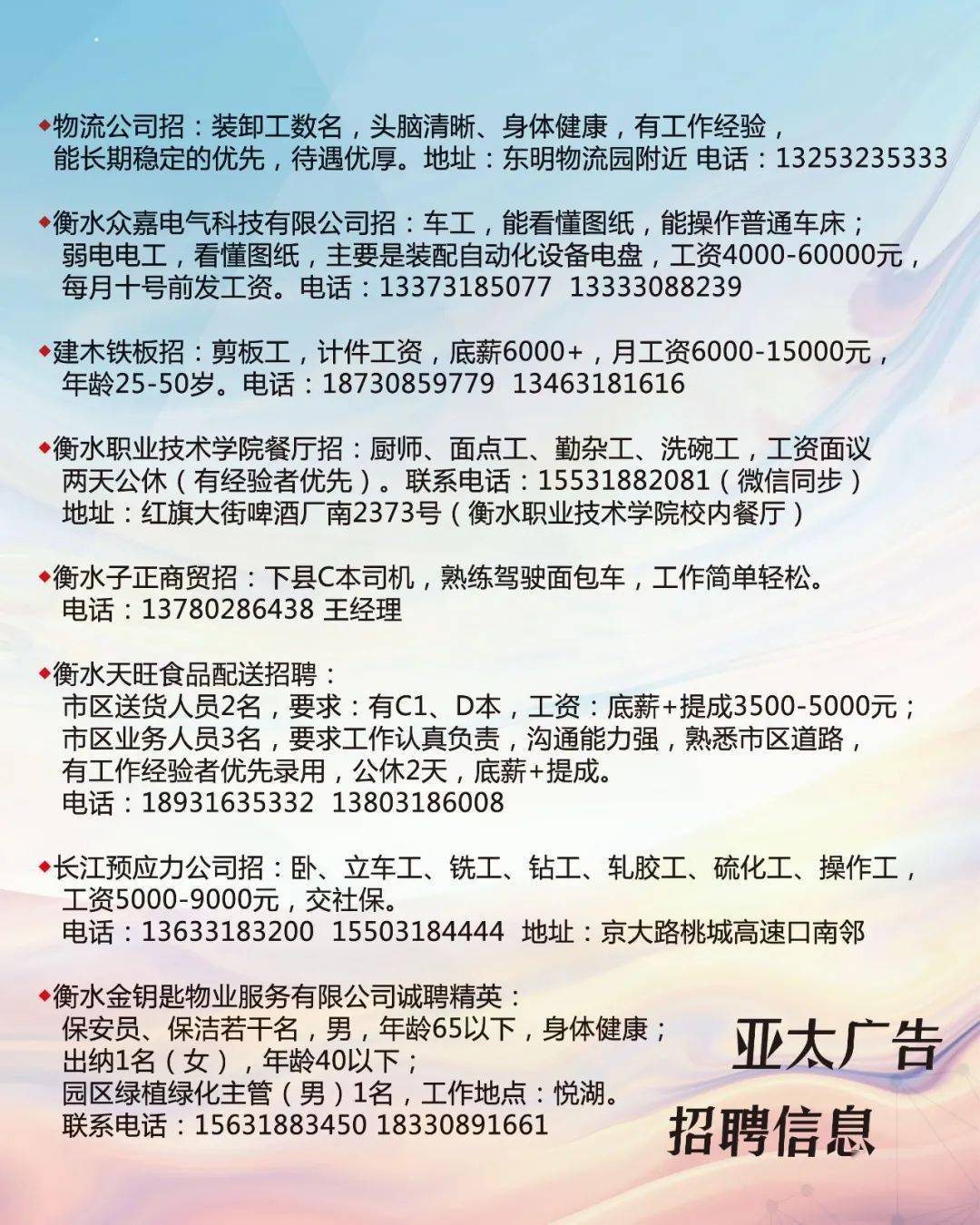 密云招聘网最新招聘,密云招聘网最新招聘信息，探索职业发展的黄金机会，密云招聘网最新招聘信息及职业发展黄金机会探索