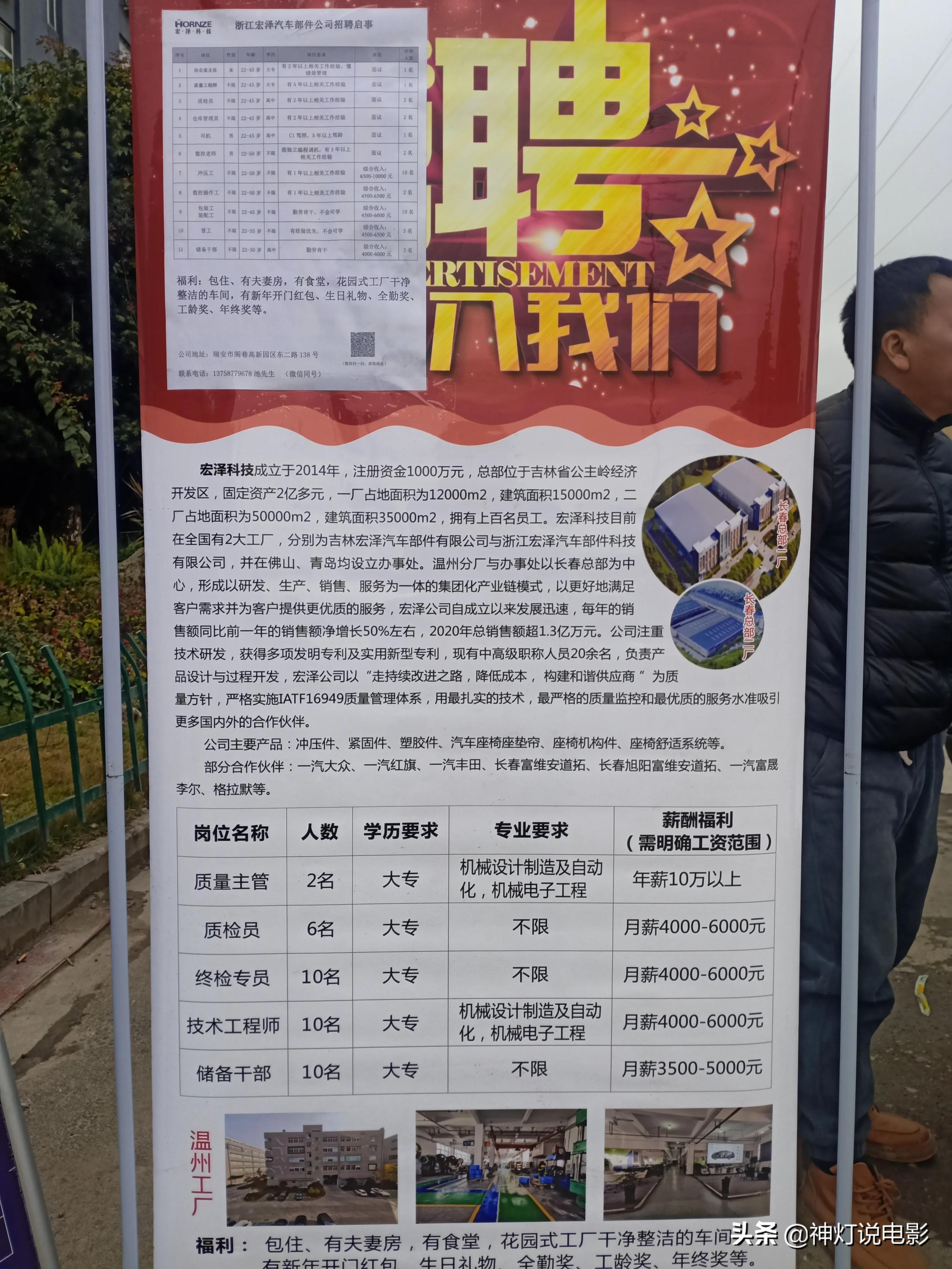 开州招聘网最新招聘,开州招聘网最新招聘，探寻职业发展的黄金机会，开州招聘网最新招聘信息，探寻职业发展的黄金机会，快速找到理想工作！