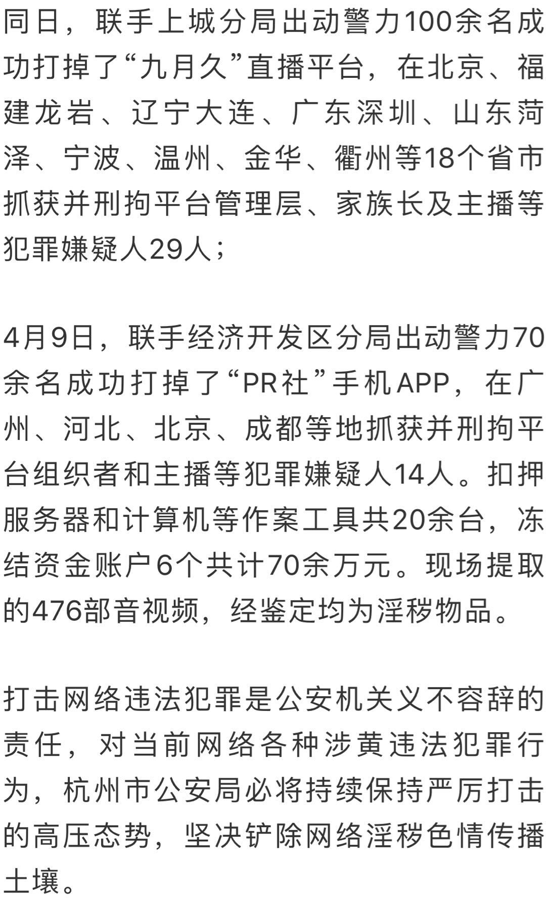 黄播平台最新,黄播平台最新动态，探索、交流与成长的新领地，黄播平台最新动态，探索、交流与新领地的成长之路