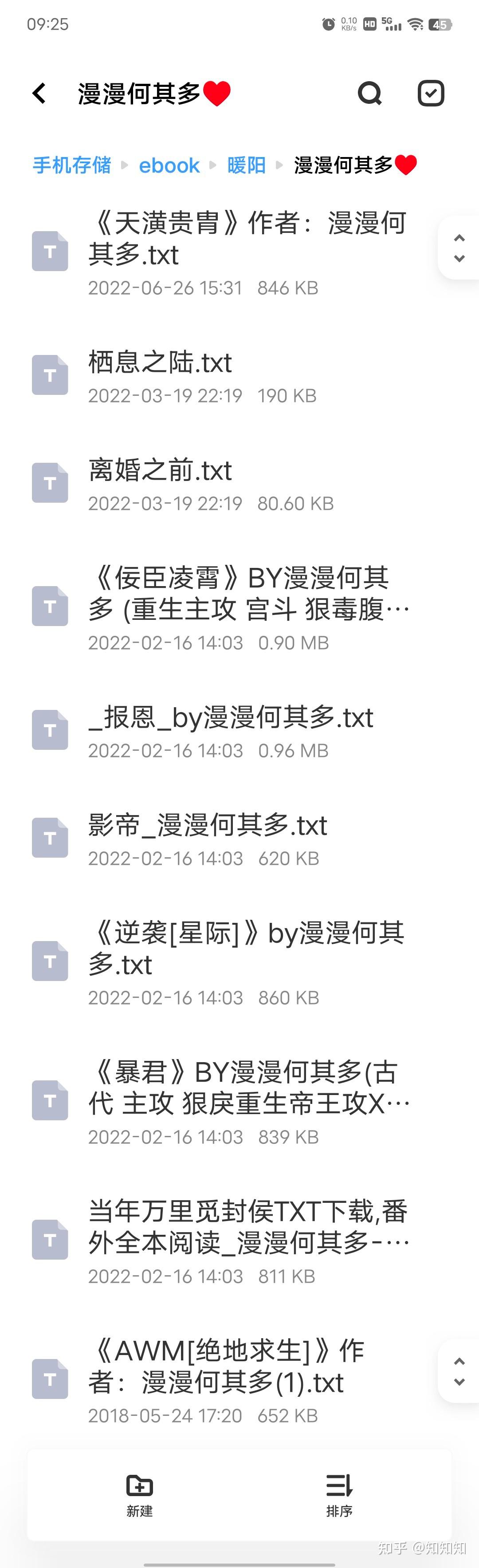 最新耽美小说推荐,最新耽美小说推荐，心之羁绊，情感之美，最新耽美小说推荐，心之羁绊，情感之美的魅力篇章