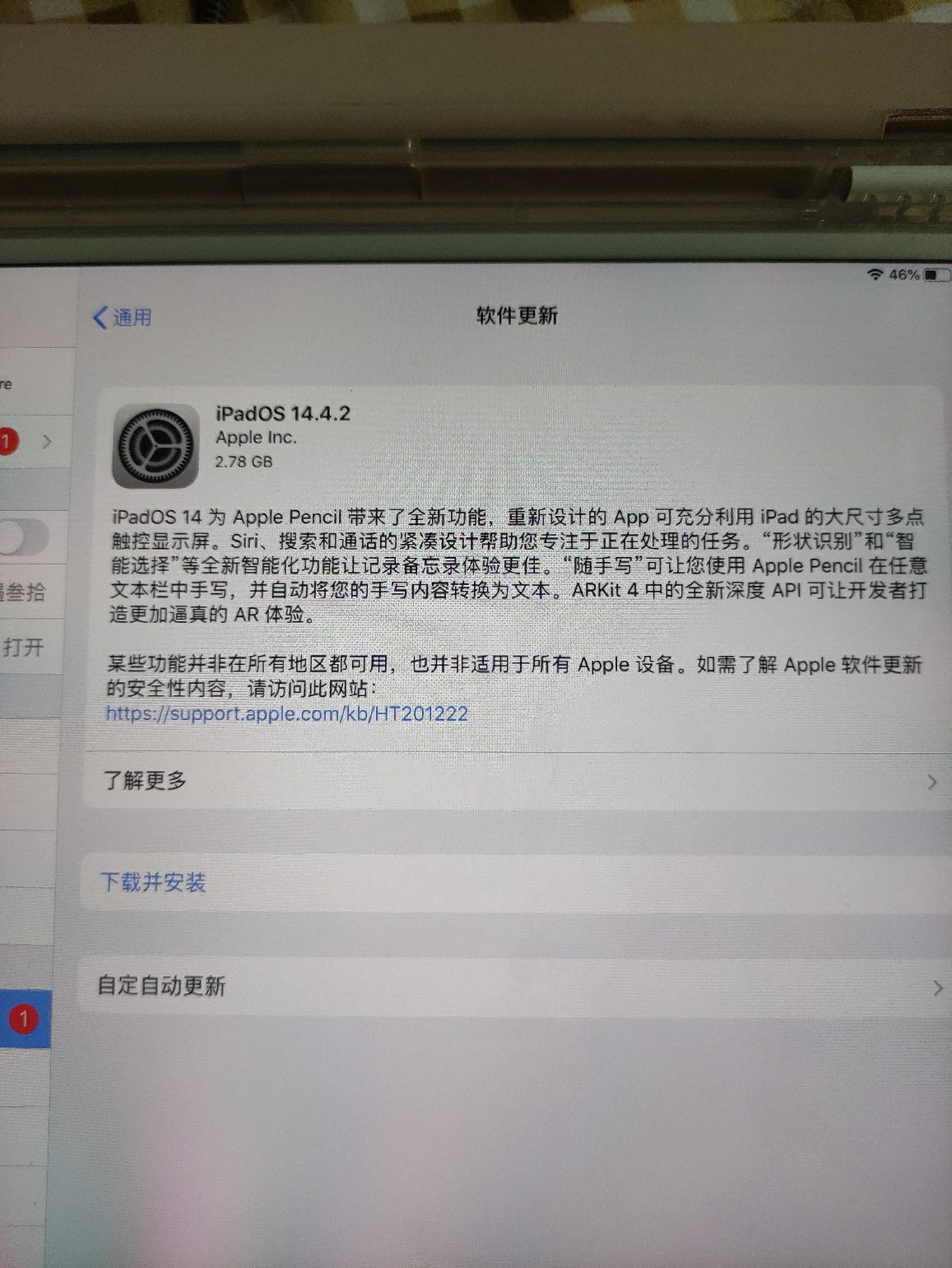 ipad最新系统版本,iPad最新系统版本，探索未来科技的无限可能，iPad最新系统版本，探索未来科技的无限潜力