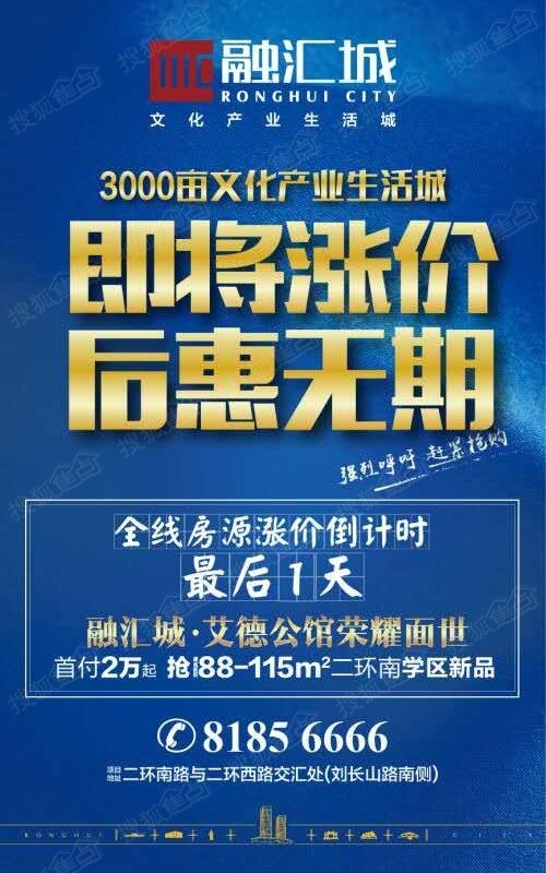 融汇城最新消息,融汇城最新动态，一座未来城市的蓬勃生机，融汇城，未来城市的蓬勃生机最新动态与消息速递