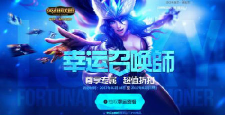 幸运召唤师网址最新,幸运召唤师，探索奇幻世界的神秘之门，幸运召唤师最新网址，探索奇幻世界的神秘之门之门