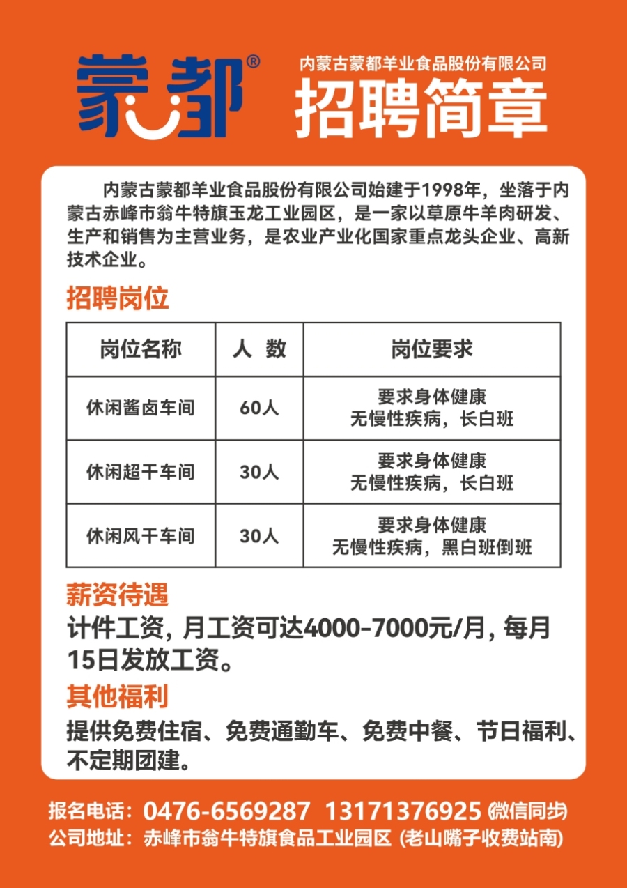 最新招聘营业员信息,最新招聘营业员信息，探寻未来的零售之星，最新招聘营业员信息揭秘，探寻零售行业的未来之星