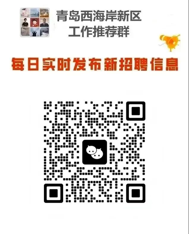 黄岛信息港最新招聘信息,黄岛信息港最新招聘信息，探寻职业发展的无限可能，黄岛信息港最新招聘信息揭秘，探寻职业发展的无限可能