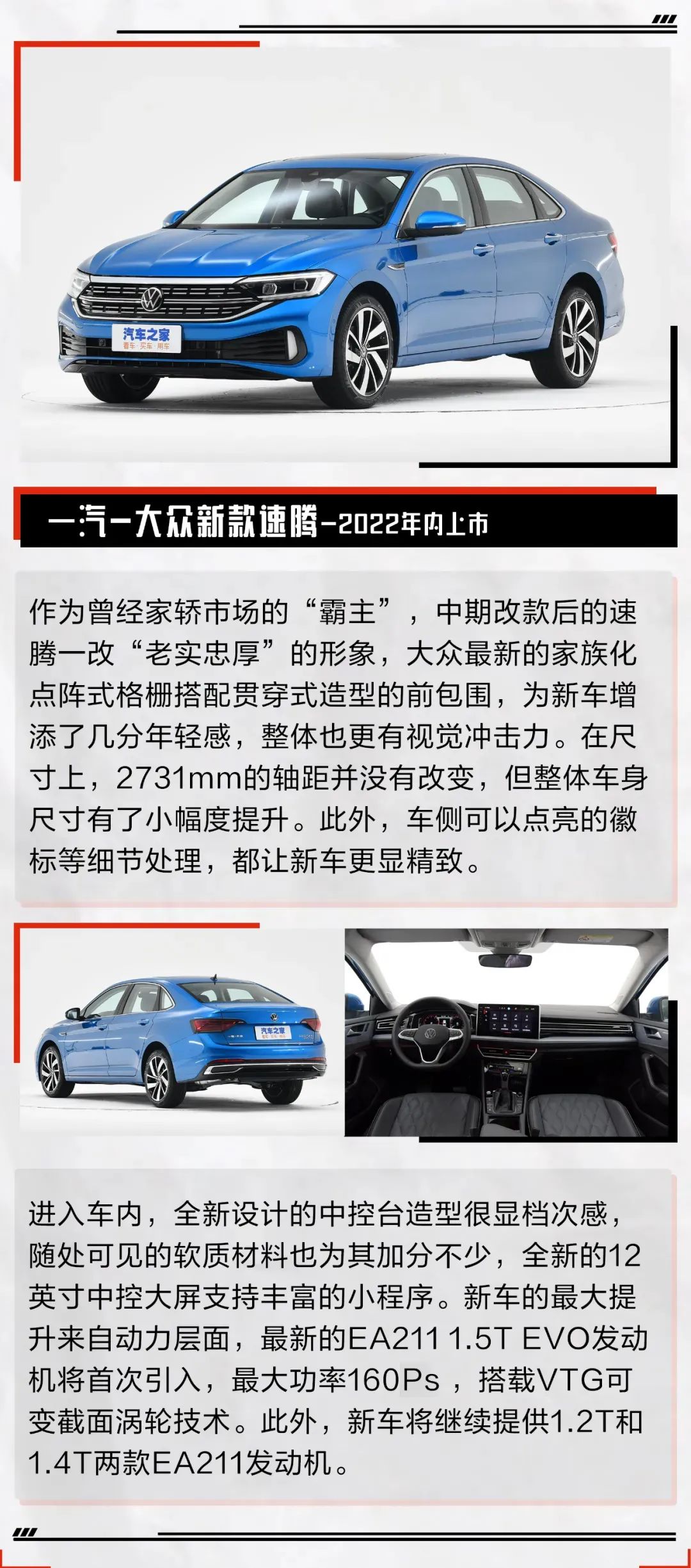 口腔卫生用品 第7页