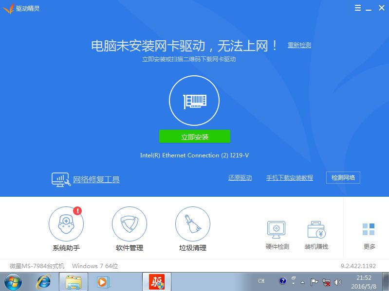 最新网卡驱动,最新网卡驱动，连接未来的桥梁，最新网卡驱动，连接数字未来的桥梁