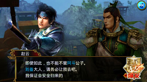 三国无双最新,三国无双最新篇章，英雄再临的时代，三国无双最新篇章，英雄再临时代的辉煌