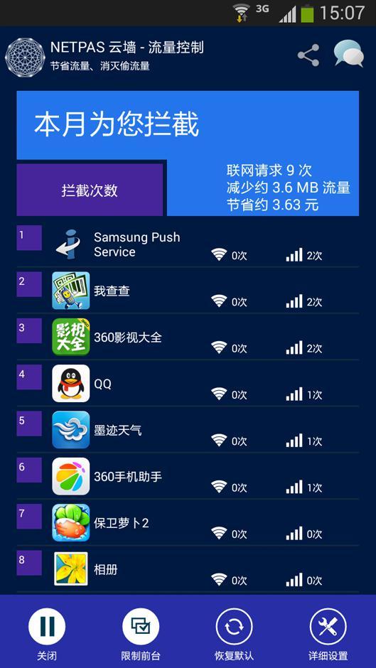 云墙最新版,云墙最新版，技术与安全的无缝融合，云墙最新版，技术与安全的无缝融合新体验