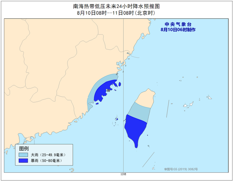福建省最新台风消息,福建省最新台风消息，风云变幻，我们共同关注，福建省台风最新动态，风云变幻，共同关注其走向