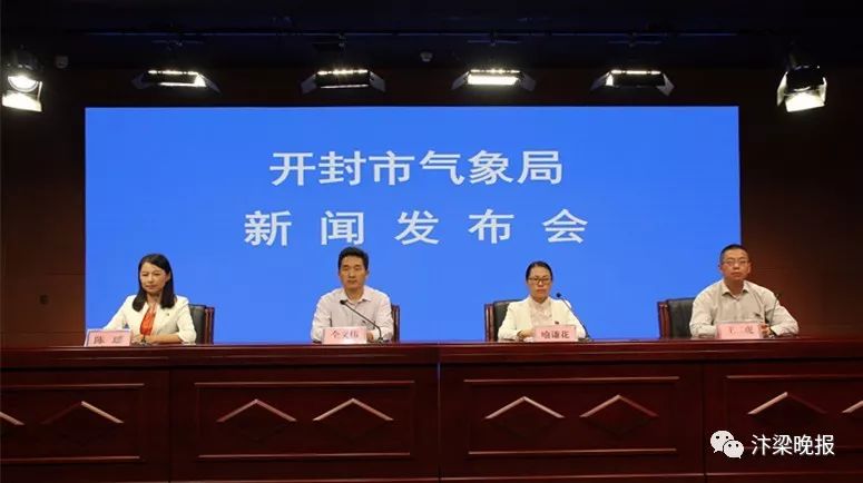 开封新闻网最新消息,开封新闻网最新消息，城市新脉动与未来展望，开封新闻网最新消息，城市新脉动、未来展望展望报道