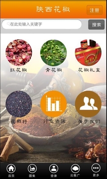 陕西花椒最新价格,陕西花椒最新价格，探寻市场波动背后的故事，陕西花椒最新价格揭秘，探寻市场波动背后的故事