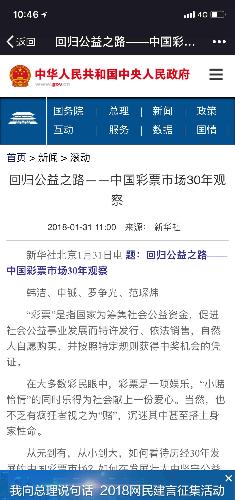 财政部民政部最新消息,财政部民政部最新消息引领社会关爱新篇章，财政部民政部最新动态，引领社会关爱新篇章